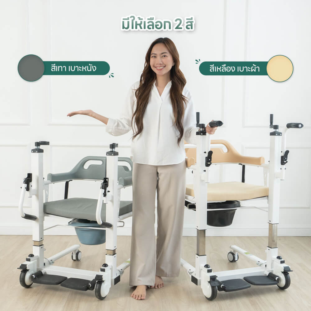 รถเข็นเคลื่อนย้ายผู้ป่วย EAZYCARE Flexi